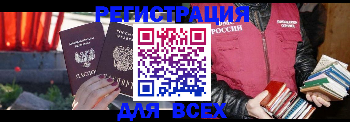 найти адрес прописки в Лобне