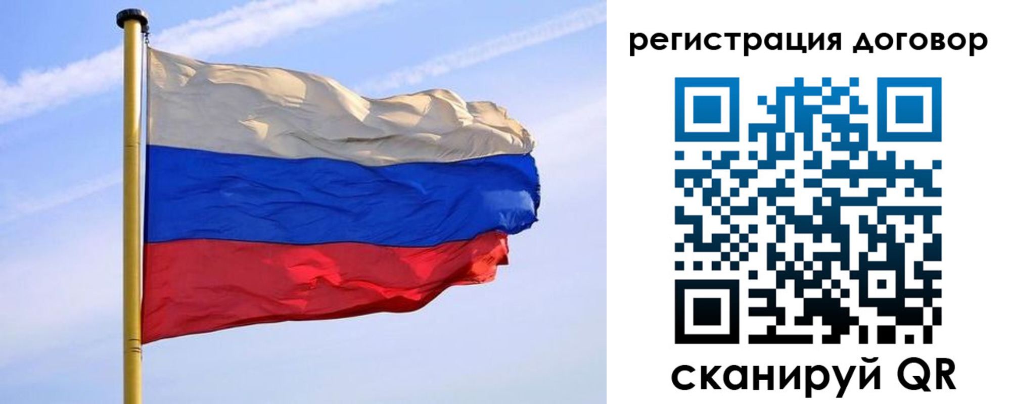 временная регистрация законно в Лобне