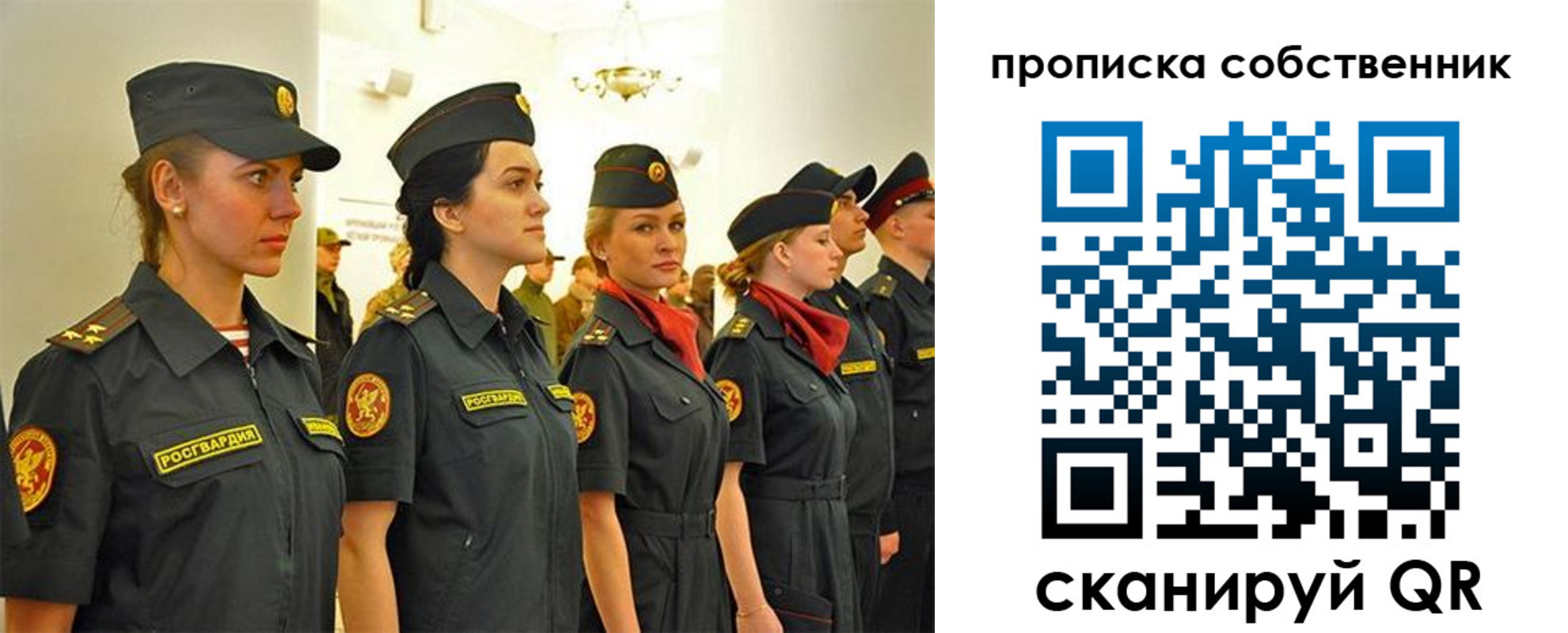 форма 3 в Лобне